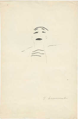 Неменова Герта Михайловна. Портрет Марселя Марсо